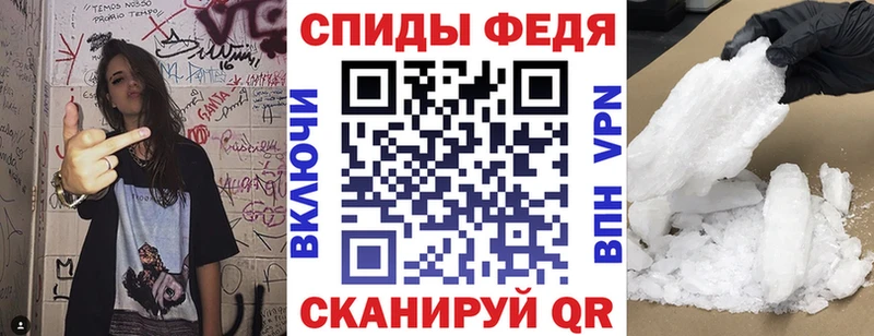 Купить закладки  Амурск  АМФ Premium 