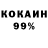 Альфа ПВП Соль NaReK XaKeR