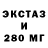 Кетамин VHQ Jose Antony