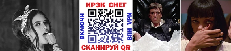 Купить закладки  Амурск  КОКАИН 97% 
