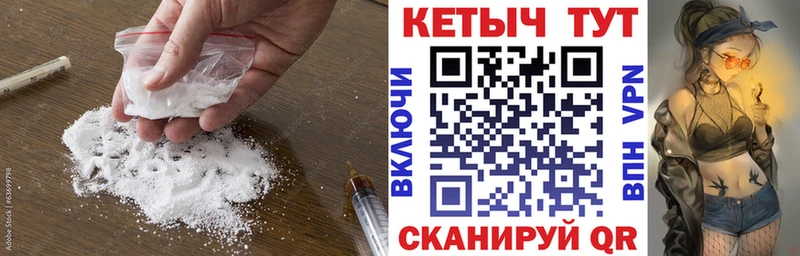 Купить закладки  Амурск  Кетамин ketamine 