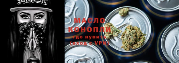альфа пвп VHQ Богородск