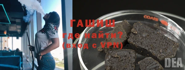 герыч Богородицк