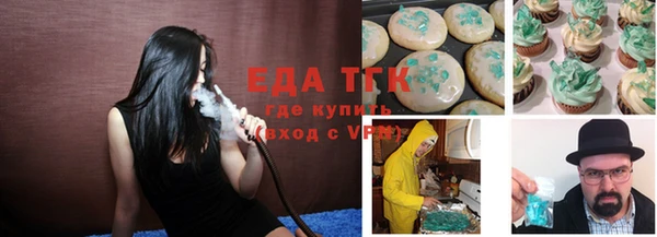 герыч Богородицк