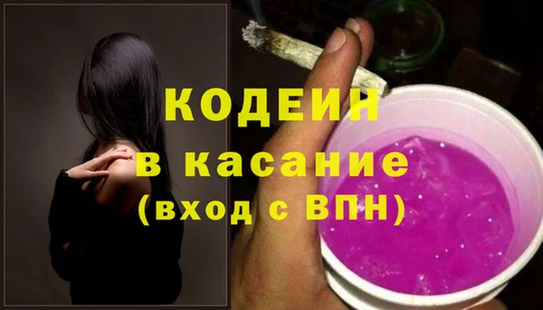 ГАЛЛЮЦИНОГЕННЫЕ ГРИБЫ Магадан
