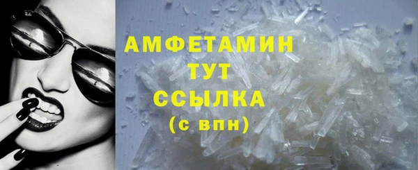 альфа пвп VHQ Богородск