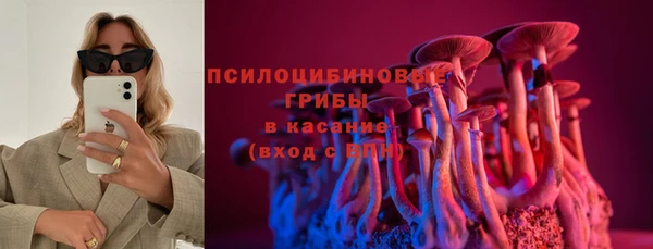 альфа пвп VHQ Богородск