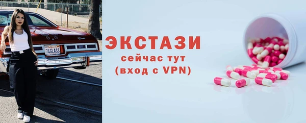 ECSTASY Дмитров