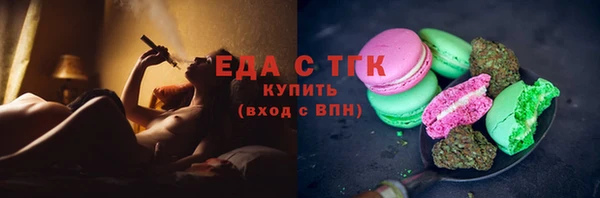 альфа пвп VHQ Дмитровск