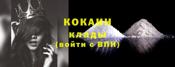 меф VHQ Богданович