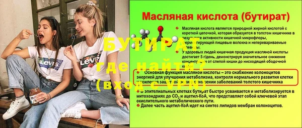 герыч Богородицк