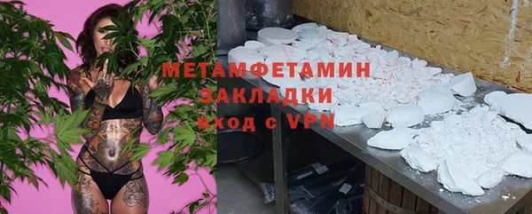 меф VHQ Богданович