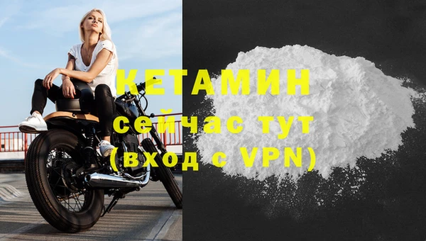 альфа пвп VHQ Богородск