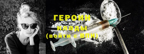 герыч Богородицк