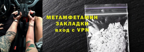 MDMA Premium VHQ Магас