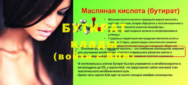 эйфоретик Дмитриев