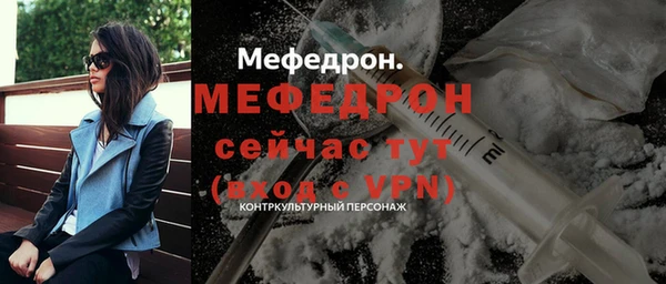 меф VHQ Богданович