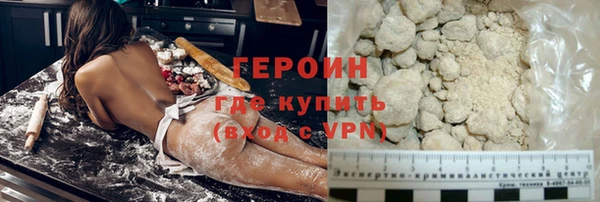 альфа пвп VHQ Дмитровск