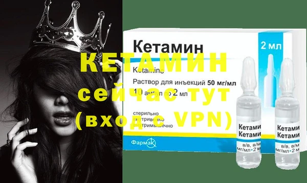 герыч Богородицк