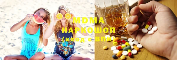 альфа пвп VHQ Дмитровск