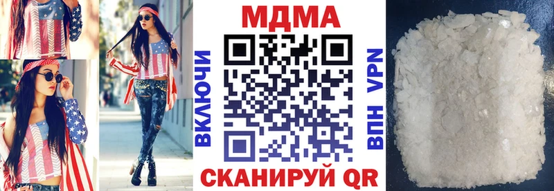 Купить  Амурск  MDMA crystal 