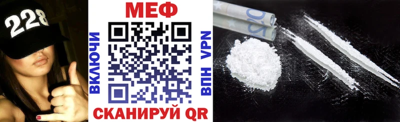 Меф кристаллы  Купить где  Амурск 