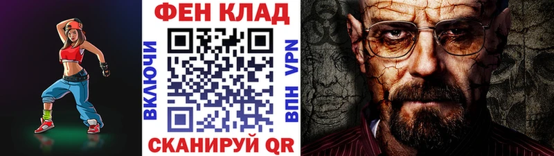 МЕТАМФЕТАМИН винт Купить где Амурск