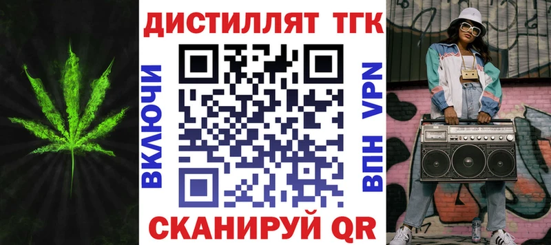 Дистиллят ТГК жижа  Купить где  Амурск 